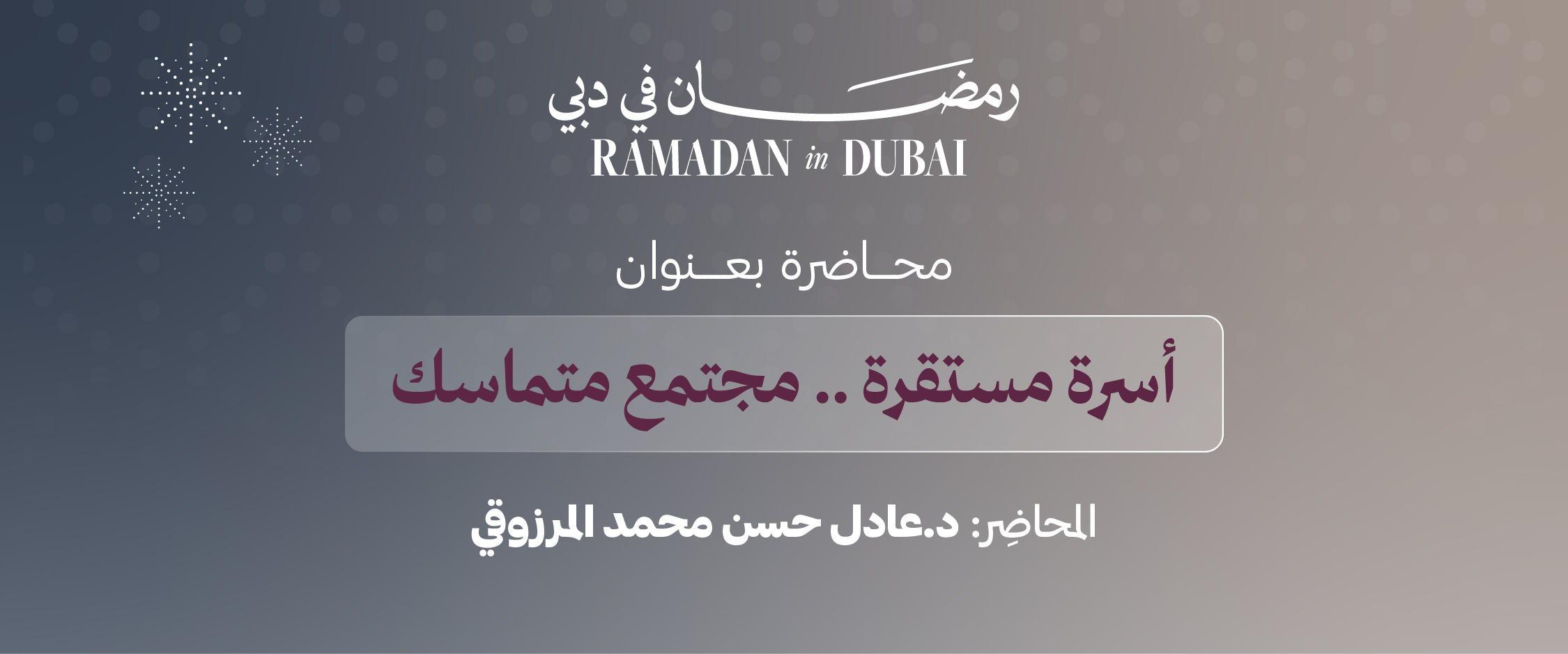 A Stable Family… A Cohesive Society